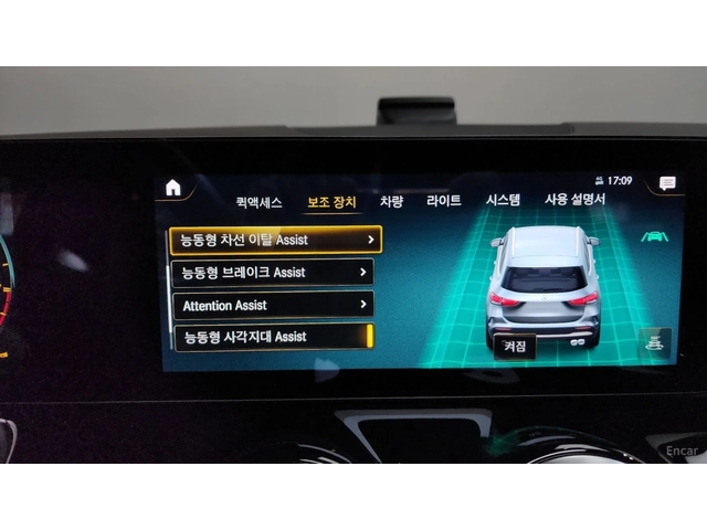Mercedes-Benz GLA 45 AMG* КОЖА* НАВИ* ПАНО* КАМЕРА - автомобили, коли, обяви за нови и употребявани 15