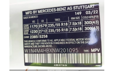 Mercedes-Benz GLB 250 ПАНО| МЪРТВА ТОЧКА| BREAK ASSIST - автомобили, коли, обяви за нови и употребявани 8