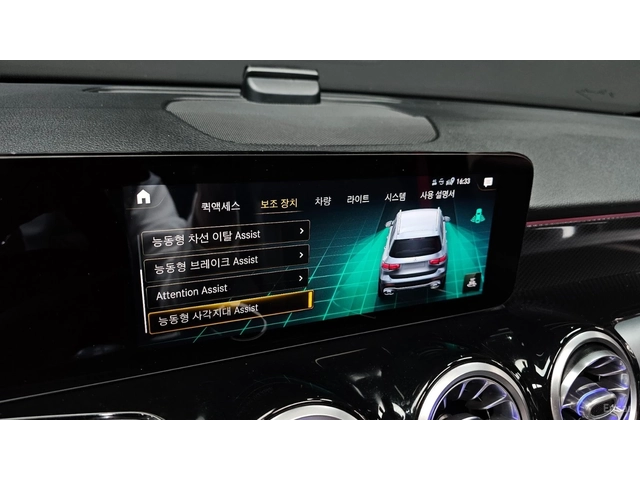 Mercedes-Benz GLB35AMG 4MATIC* DISTRONIC* ПОДГРЕВ* КАМЕРА* ПАНОРАМА* - автомобили, коли, обяви за нови и употребявани 12
