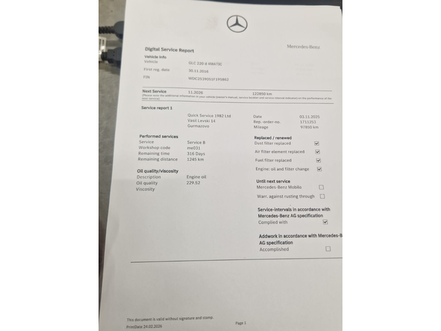 Mercedes-Benz GLC 220 220d/ 170hp./ 98000км/ NAVI/ TEMPOMAT/ CLIMATRONIC - автомобили, коли, обяви за нови и употребявани 10