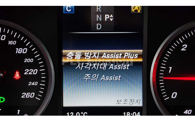 Mercedes-Benz GLC 220 ПОДГРЕВИ * ПАНО * KEYLESS - автомобили, коли, обяви за нови и употребявани 14