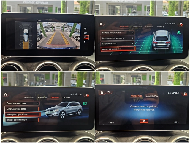 Mercedes-Benz GLC 220 AMG/FACE/DIGIATL/PANO/DISTR/CAMERA/ПОДГРЕВ/ОБДУХ/L - автомобили, коли, обяви за нови и употребявани 13