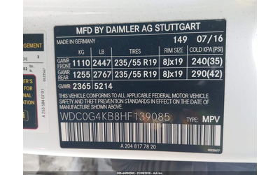 Mercedes-Benz GLC 300 2.0L I-4 DI, DOHC, VVT, TURBO, 241HP All Wheel Drive - автомобили, коли, обяви за нови и употребявани 8