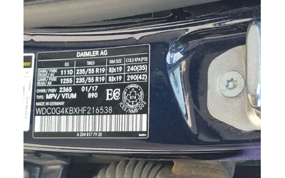 Mercedes-Benz GLC 300 * CARFAX * ПАНОРАМА * МАХАГОН * ПОДГРЕВИ * - автомобили, коли, обяви за нови и употребявани 12