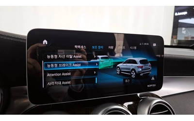 Mercedes-Benz GLC 300 GLC300 4MATIC | HUD | MEMORY | Панорама - автомобили, коли, обяви за нови и употребявани 8