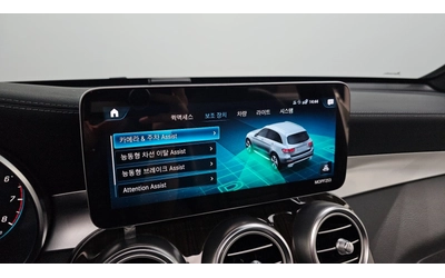 Mercedes-Benz GLC 300 4MATIC - автомобили, коли, обяви за нови и употребявани 15