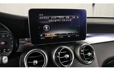 Mercedes-Benz GLC 300 4MATIC - автомобили, коли, обяви за нови и употребявани 16