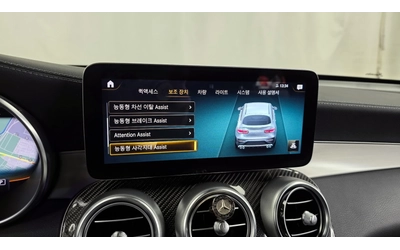 Mercedes-Benz GLC 43 AMG - автомобили, коли, обяви за нови и употребявани 9