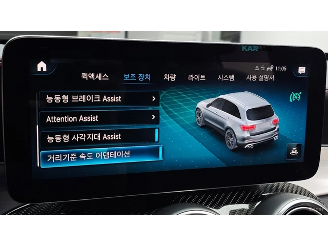 Mercedes-Benz GLC 43 AMG* HUD* 360* КОЖА* НАВИ* ПАНО - автомобили, коли, обяви за нови и употребявани 12
