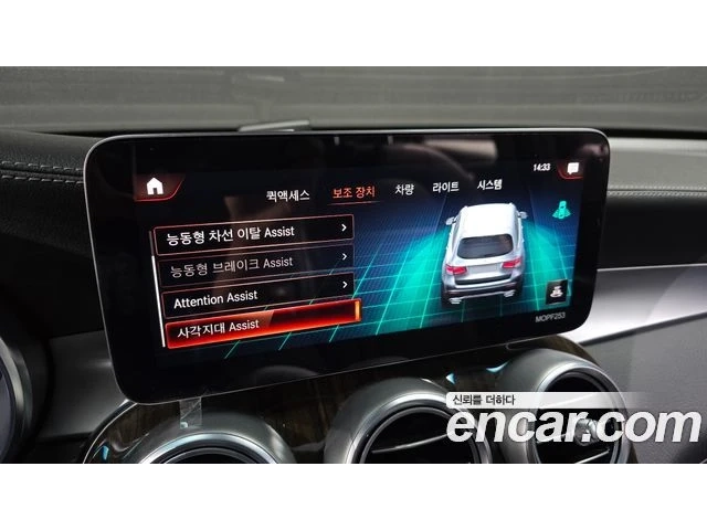 Mercedes-Benz GLC 300 | 4MATIC | AMG LINE - автомобили, коли, обяви за нови и употребявани 8