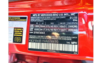 Mercedes-Benz GLE 2.0L 4 Rear-wheel drive - автомобили, коли, обяви за нови и употребявани 14