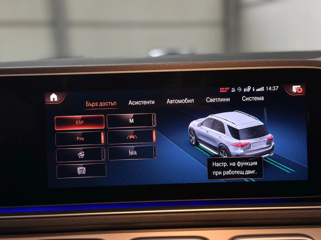 Mercedes-Benz GLE 300 2020/FULL AMG LINE/Full Full/Лизинг - автомобили, коли, обяви за нови и употребявани 11