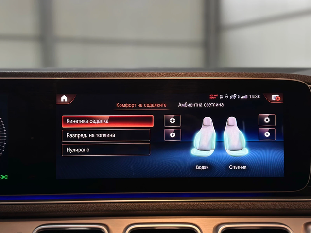 Mercedes-Benz GLE 300 2020/FULL AMG LINE/Full Full/Лизинг - автомобили, коли, обяви за нови и употребявани 12