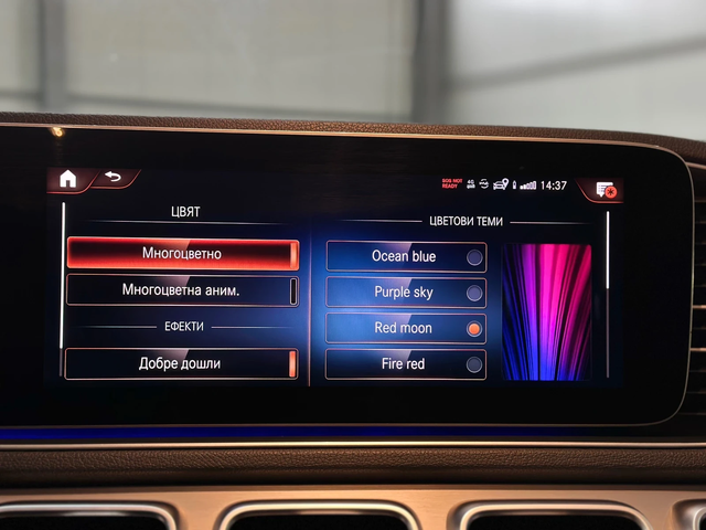 Mercedes-Benz GLE 300 2020/FULL AMG LINE/Full Full/Лизинг - автомобили, коли, обяви за нови и употребявани 13