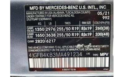 Mercedes-Benz GLE 350 2.0L 4 ALL WHEEL DRIVE - автомобили, коли, обяви за нови и употребявани 13