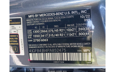 Mercedes-Benz GLE 350 2.0L I-4 DI, DOHC, VVT, TURBO, 255HP 4X2 Drive - автомобили, коли, обяви за нови и употребявани 8