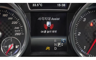 Mercedes-Benz GLE 350 3.0 4MATIC - автомобили, коли, обяви за нови и употребявани 13