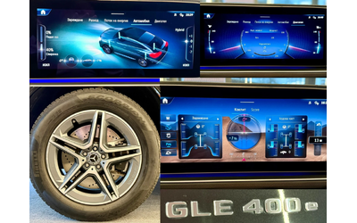 Mercedes-Benz GLE 400 e Coupe* AMG* 4M* Гаранция* Лизинг* Burm - автомобили, коли, обяви за нови и употребявани 16