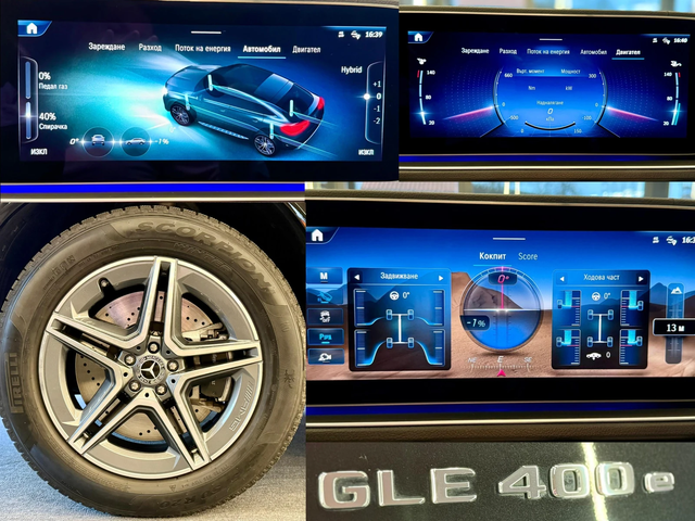 Mercedes-Benz GLE 400 e Coupe* AMG* 4M* Гаранция* Лизинг* Burm - автомобили, коли, обяви за нови и употребявани 16