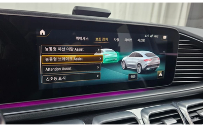 Mercedes-Benz GLE 400 ДИСТРОНИК* ОБДУХВАНЕ* ПАМЕТ* HEADUP* 360 КАМЕРА - автомобили, коли, обяви за нови и употребявани 14