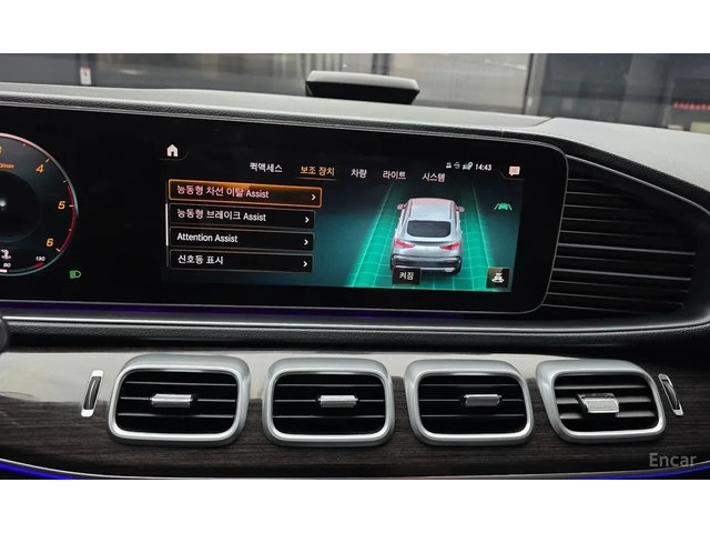 Mercedes-Benz GLE 400 d* 4MATICoupe* ОБДУХ* ДИСТРОНИК* ПАНО* HUD - автомобили, коли, обяви за нови и употребявани 5