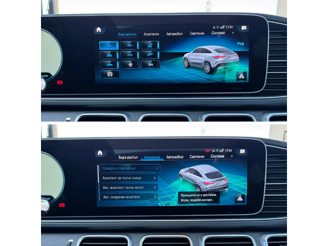 Mercedes-Benz GLE 53 4MATIC AMG-COUPE-BURMESTER-ПОДГРЕВ-ОБДУХВАНЕ-FULL-FULL - автомобили, коли, обяви за нови и употребявани 12