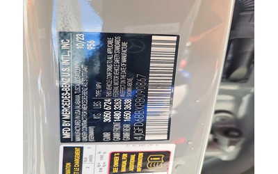 Mercedes-Benz GLE 53 4MATIC 4MATIC* КОжа* Подгрев* Обдухване* Кейлес* Blind Sp - автомобили, коли, обяви за нови и употребявани 13