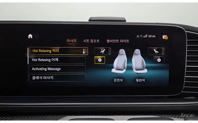 Mercedes-Benz GLE 53 4MATIC + | МАСАЖ ДИСТРОНИК HUD FULL КРАЙНА ЦЕНА - автомобили, коли, обяви за нови и употребявани 15