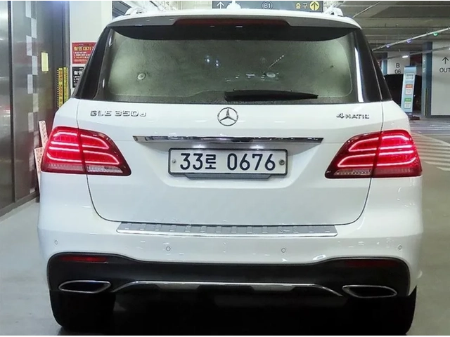 Mercedes-Benz GLE АМГ | ПОДГРЕВИ | ОБДУХВАНЕ | - автомобили, коли, обяви за нови и употребявани 3