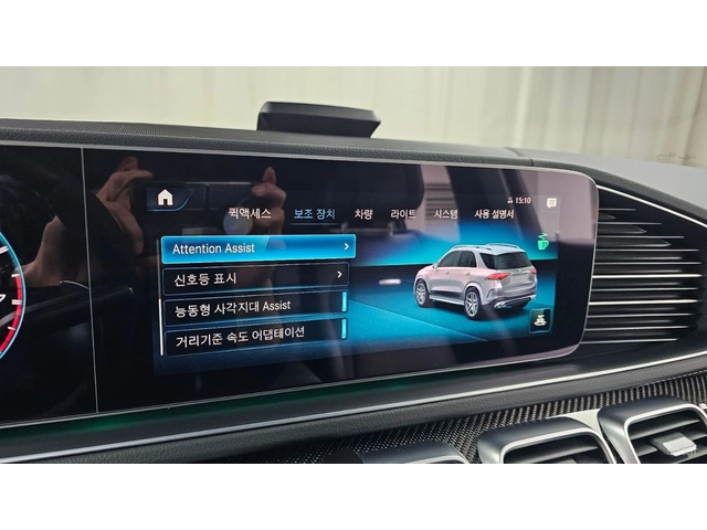 Mercedes-Benz GLE 53 AMG 4MATIC+ * HUD* 360* МАСАЖИ* ПАНО* - автомобили, коли, обяви за нови и употребявани 13