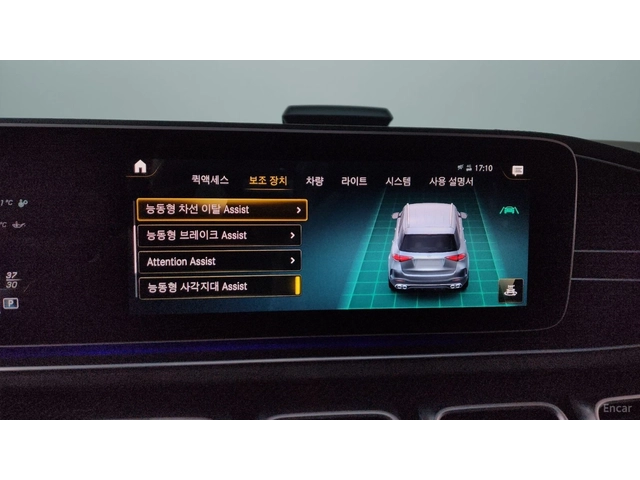 Mercedes-Benz GLE 53 AMG 4MATIC+ * HUD* КОЖА* ОБДУХВ* НАВИ* ПАНО - автомобили, коли, обяви за нови и употребявани 15