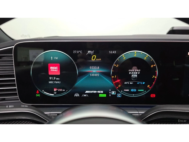 Mercedes-Benz GLE 53AMG 4MATIC+ COUPE - автомобили, коли, обяви за нови и употребявани 5