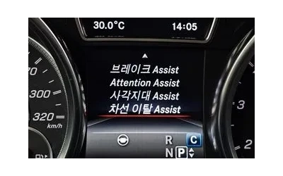 Mercedes-Benz GLE 63 AMG - автомобили, коли, обяви за нови и употребявани 10