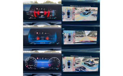 Mercedes-Benz GLE 63 S AMG COUPE#DESIGNO#FULL FULL#2025г#5500КМ - автомобили, коли, обяви за нови и употребявани 14
