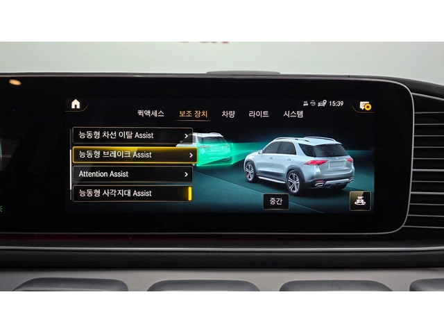 Mercedes-Benz GLE GLE300d 4MATIC | HUD | Distronic | Memory - автомобили, коли, обяви за нови и употребявани 10