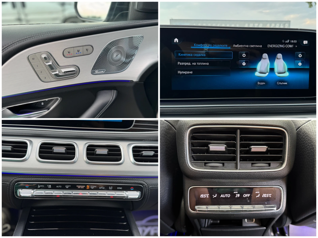 Mercedes-Benz GLE Coupe 400D= 4MATIC= AMG LINE= HUD= BURMESTER= PANO= KEYL - автомобили, коли, обяви за нови и употребявани 15