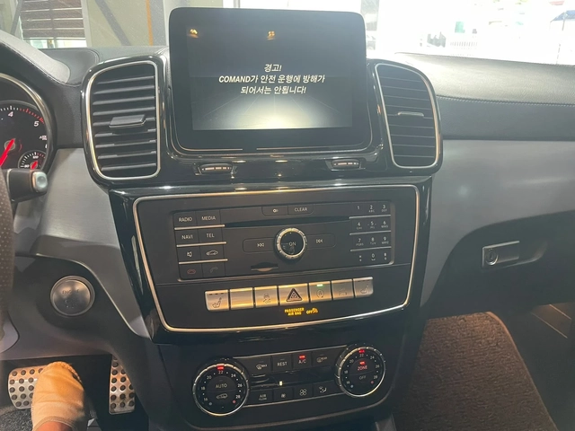 Mercedes-Benz GLE Coupe 350D ! 4matic ! AMG Line ! 9G-tronic ! - автомобили, коли, обяви за нови и употребявани 15