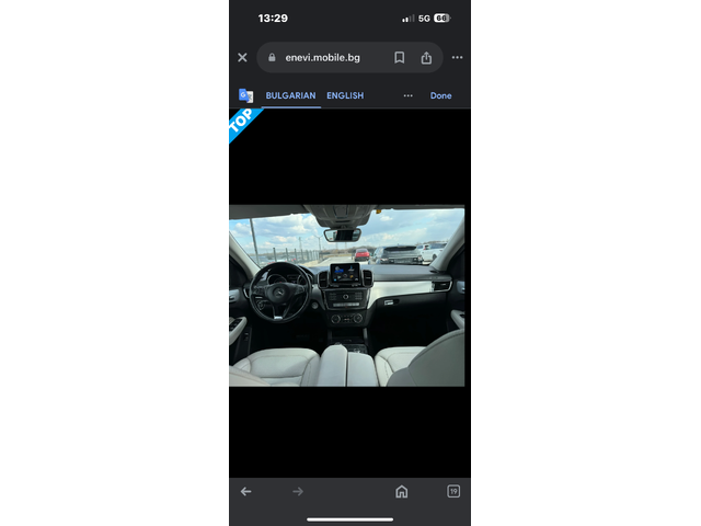 Mercedes-Benz GLE Coupe Black edition 350d 4-matic - автомобили, коли, обяви за нови и употребявани 13