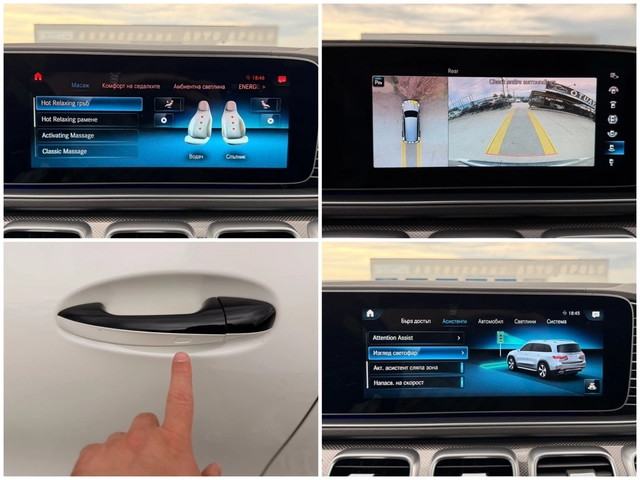 Mercedes-Benz GLS 400 d= 4Matic= AMG= Diplomatic= 3xTV= Carbon Pack= Bur - автомобили, коли, обяви за нови и употребявани 16