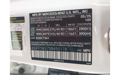 Mercedes-Benz GLS 450 3.0L I-6 DI, DOHC, VVT, TURBO, 375HP All Wheel Drive - автомобили, коли, обяви за нови и употребявани 8