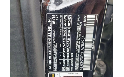 Mercedes-Benz GL 550 4 Matic - автомобили, коли, обяви за нови и употребявани 13