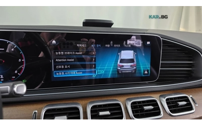 Mercedes-Benz GLS 400d 4MATIC* HUD* МОНИТОРИ* ТАБЛЕТ* 360 - автомобили, коли, обяви за нови и употребявани 12