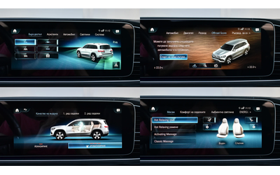 Mercedes-Benz GLS580 AMG Line 4MATIC - автомобили, коли, обяви за нови и употребявани 12