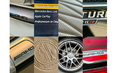 Mercedes-Benz GT 53 AMG 4Matic * Лизинг* Обдуx* Burm* Пано* KeyLes - автомобили, коли, обяви за нови и употребявани 16