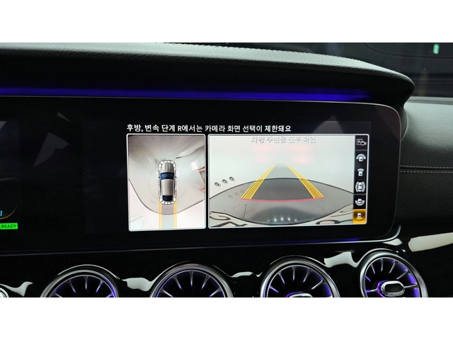 Mercedes-Benz GT 2020* 360* ОБДУХ* ДИСТРОНИК* AMBIENT* КРАЙНА ЦЕНА - автомобили, коли, обяви за нови и употребявани 10