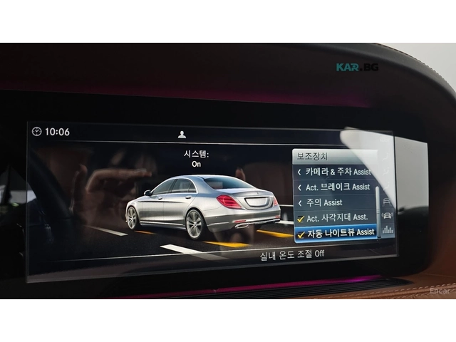 Mercedes-Benz Maybach 560* LONG* 4MATIC* BURM* PANO* МОНИТОРИ* 360* HUD - автомобили, коли, обяви за нови и употребявани 15