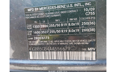 Mercedes-Benz ML 350 3.5L V-6 DOHC, VVT, 268HP 4X2 Drive - автомобили, коли, обяви за нови и употребявани 8