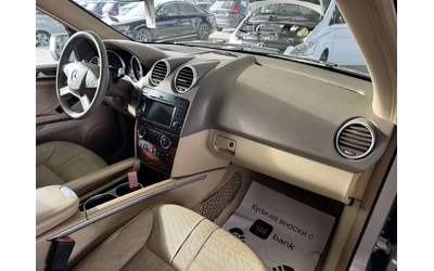 Mercedes-Benz ML 420 306ps* 4M* 3xTV* PREMIUM* DISTRONIC* FULL - автомобили, коли, обяви за нови и употребявани 9