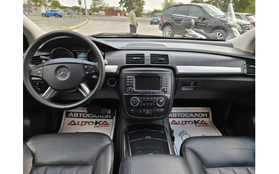 Mercedes-Benz R 320 3.0CDI-224кс= 6МЕСТА= 4ПОДГРЕВ= НАВИ= ШИБЕДАХ - автомобили, коли, обяви за нови и употребявани 11