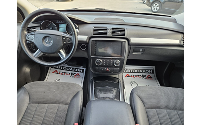 Mercedes-Benz R 350 3.5i-272кс= АВТОМАТ= 4MATIC= 6МЕСТА= ПОДГРЕВ= НАВИ - автомобили, коли, обяви за нови и употребявани 12